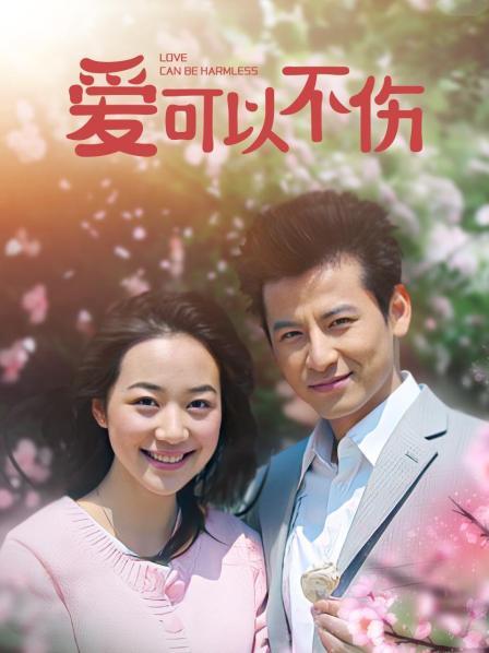 稚鸟，00后小妹宿舍玩直播自己小穴，揉蒂抚穴，胸圆乳挺[386MB]